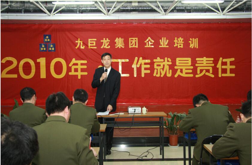工作就是责任