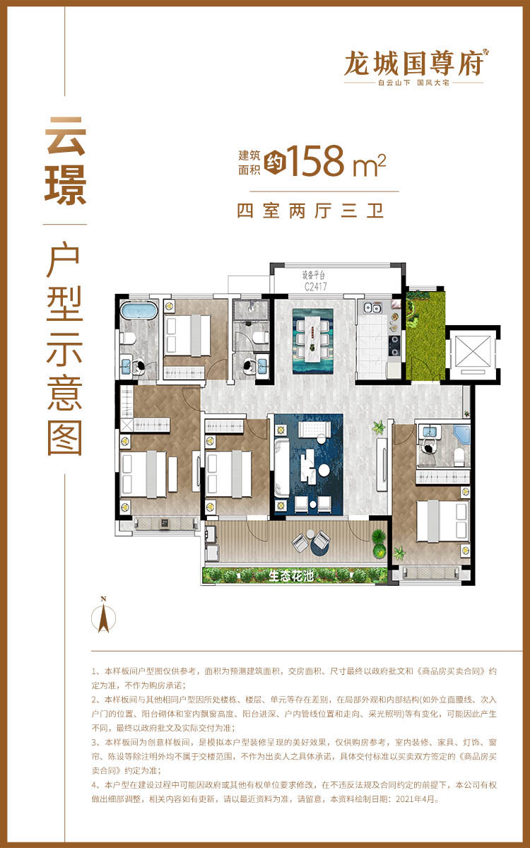 202107151811211979 一飞冲天300倍游戏(中国游)官方网站