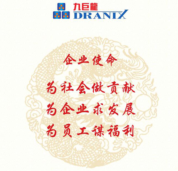 一飞冲天300倍游戏图标企业使命01.jpg