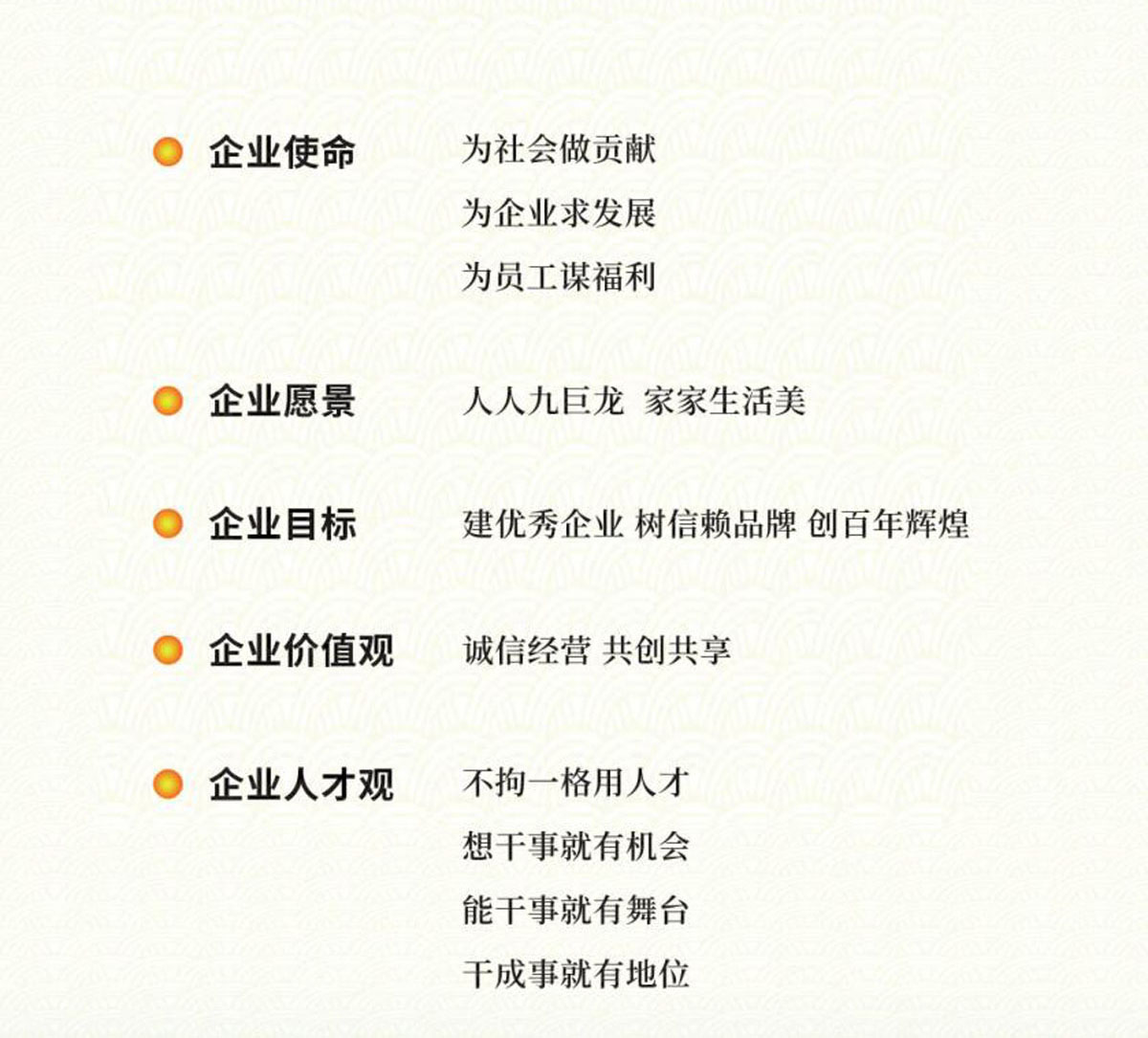 一飞冲天300倍游戏企业文化rthger.jpg
