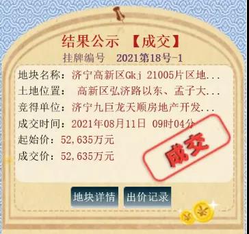 微信图片_20210813144233.jpg 微信图片_20210813144233.jpg
