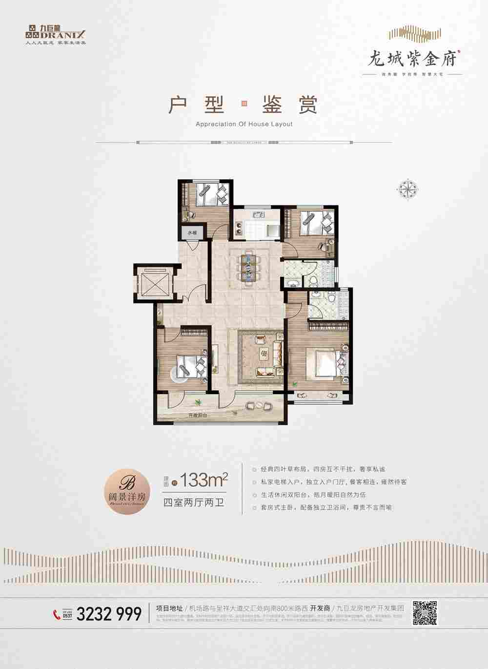 202109161801207316 一飞冲天300倍游戏(中国游)官方网站