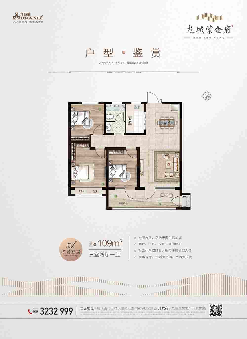202109161801211060 一飞冲天300倍游戏(中国游)官方网站