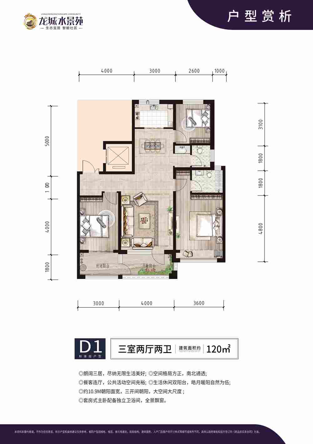 202109161803440335 一飞冲天300倍游戏(中国游)官方网站