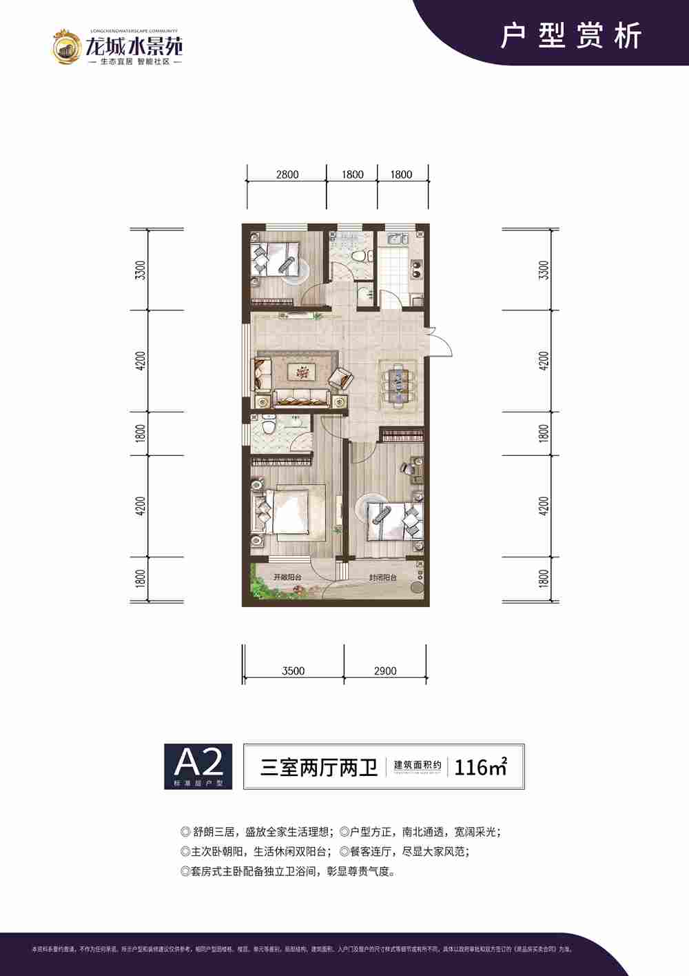 202109161803441427 一飞冲天300倍游戏(中国游)官方网站