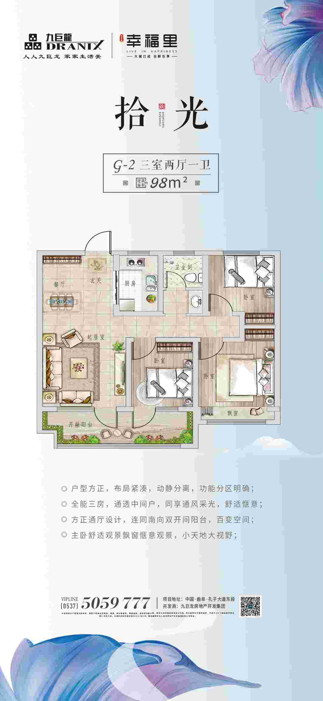 202109161811397407 一飞冲天300倍游戏(中国游)官方网站