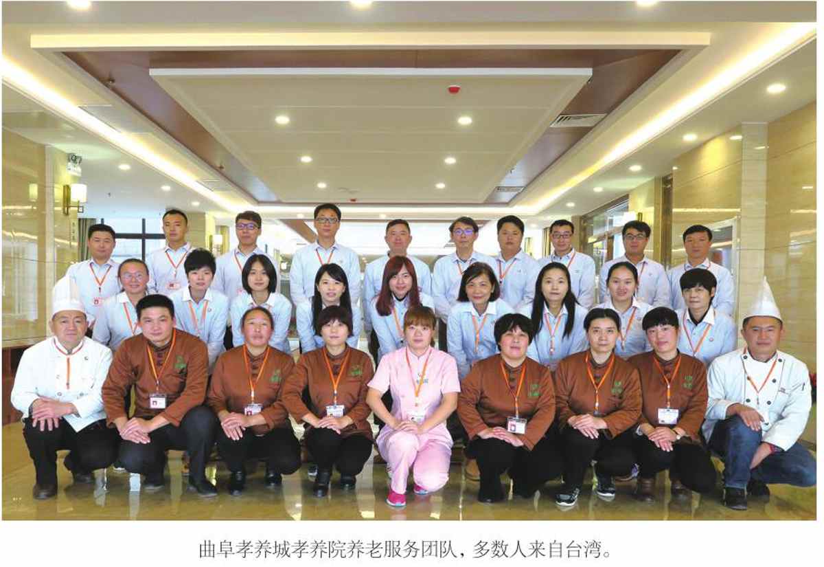 一飞冲天300倍游戏开发“曲阜孝养城”全龄适老住区，打造高端全龄适老住区示范项目，建成山东省乃至全国养老产业标杆