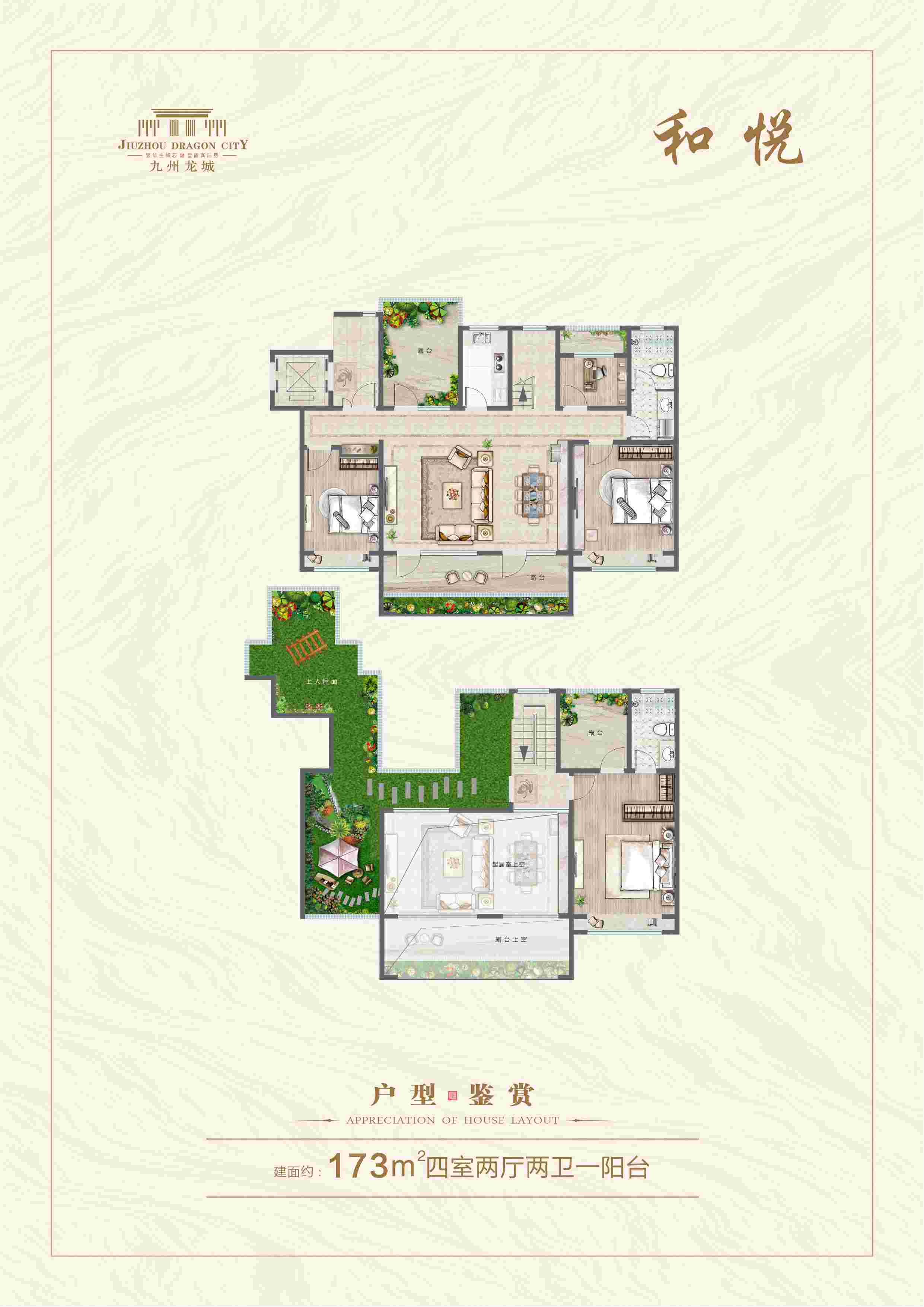 202109231830414222 一飞冲天300倍游戏(中国游)官方网站