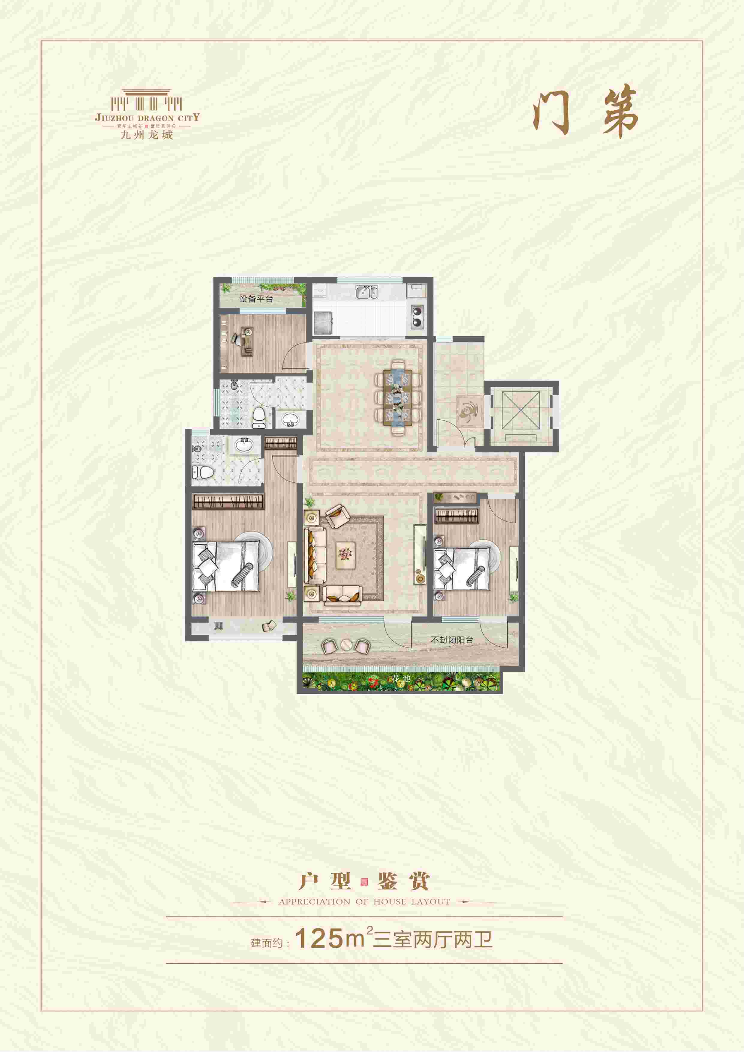 202109231830425766 一飞冲天300倍游戏(中国游)官方网站