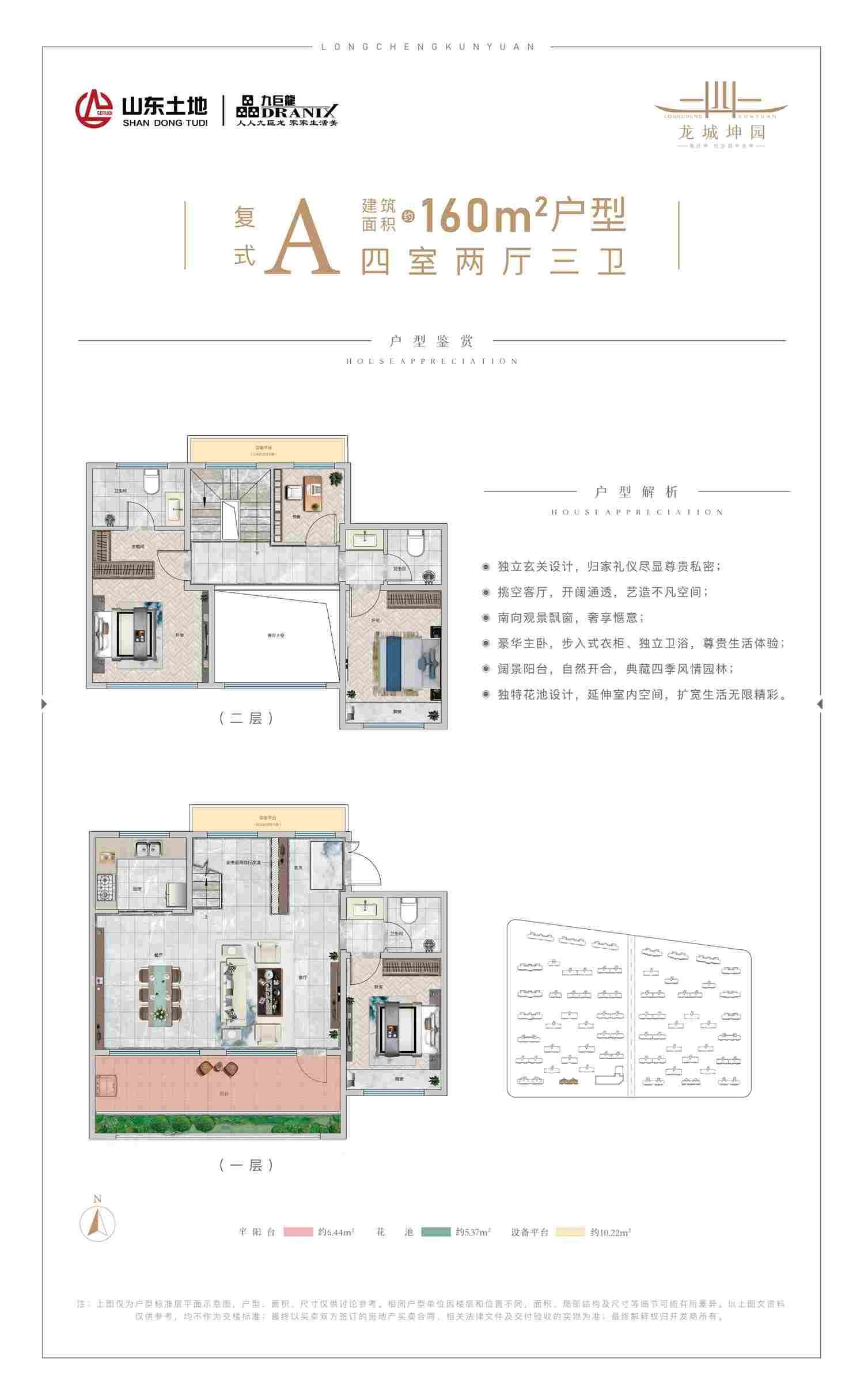 202109231846589200 一飞冲天300倍游戏(中国游)官方网站