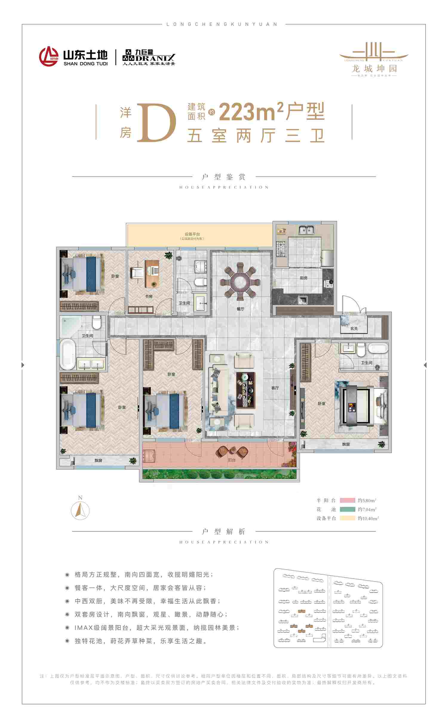 202109231846596220 一飞冲天300倍游戏(中国游)官方网站