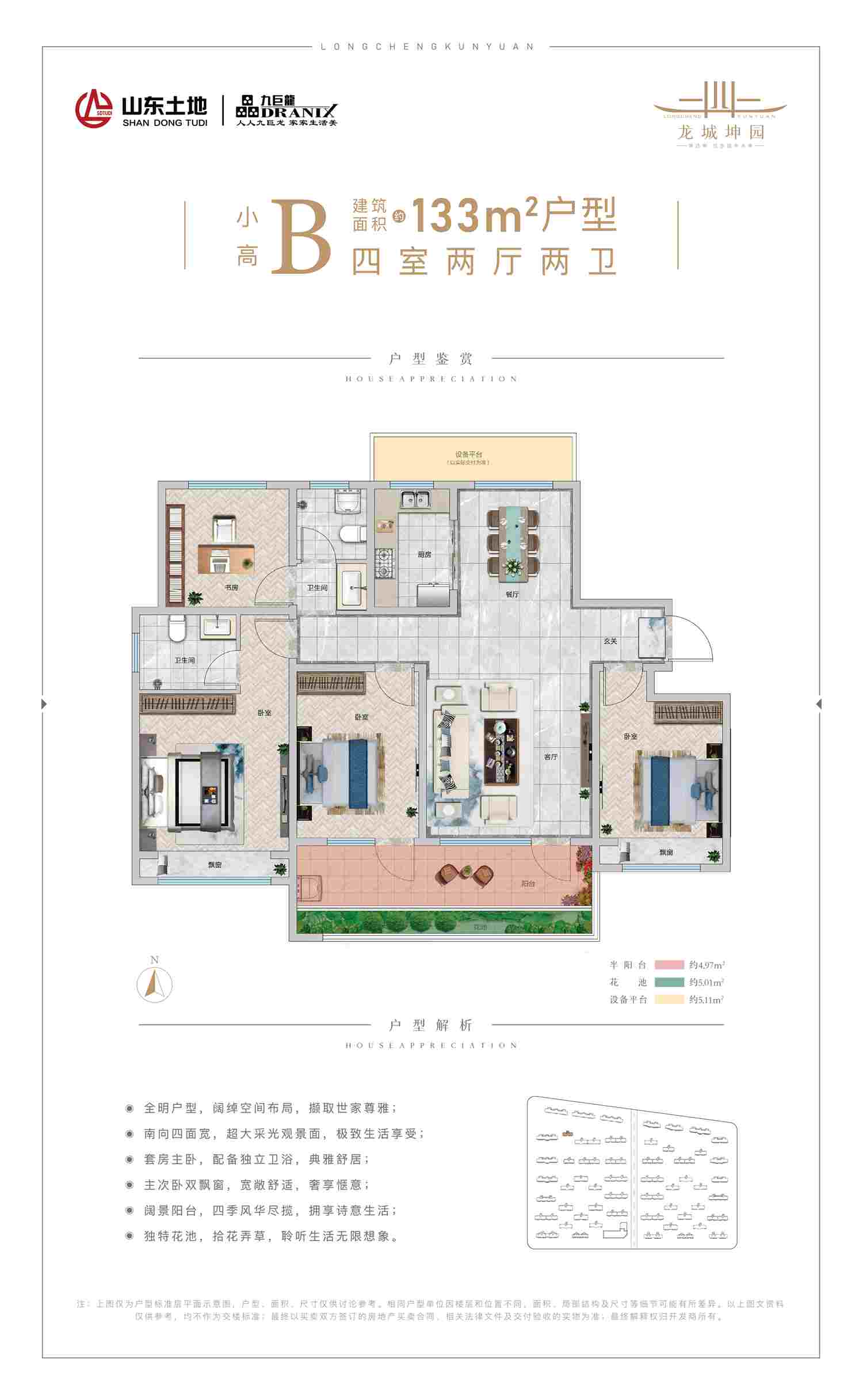 202109231847010104 一飞冲天300倍游戏(中国游)官方网站