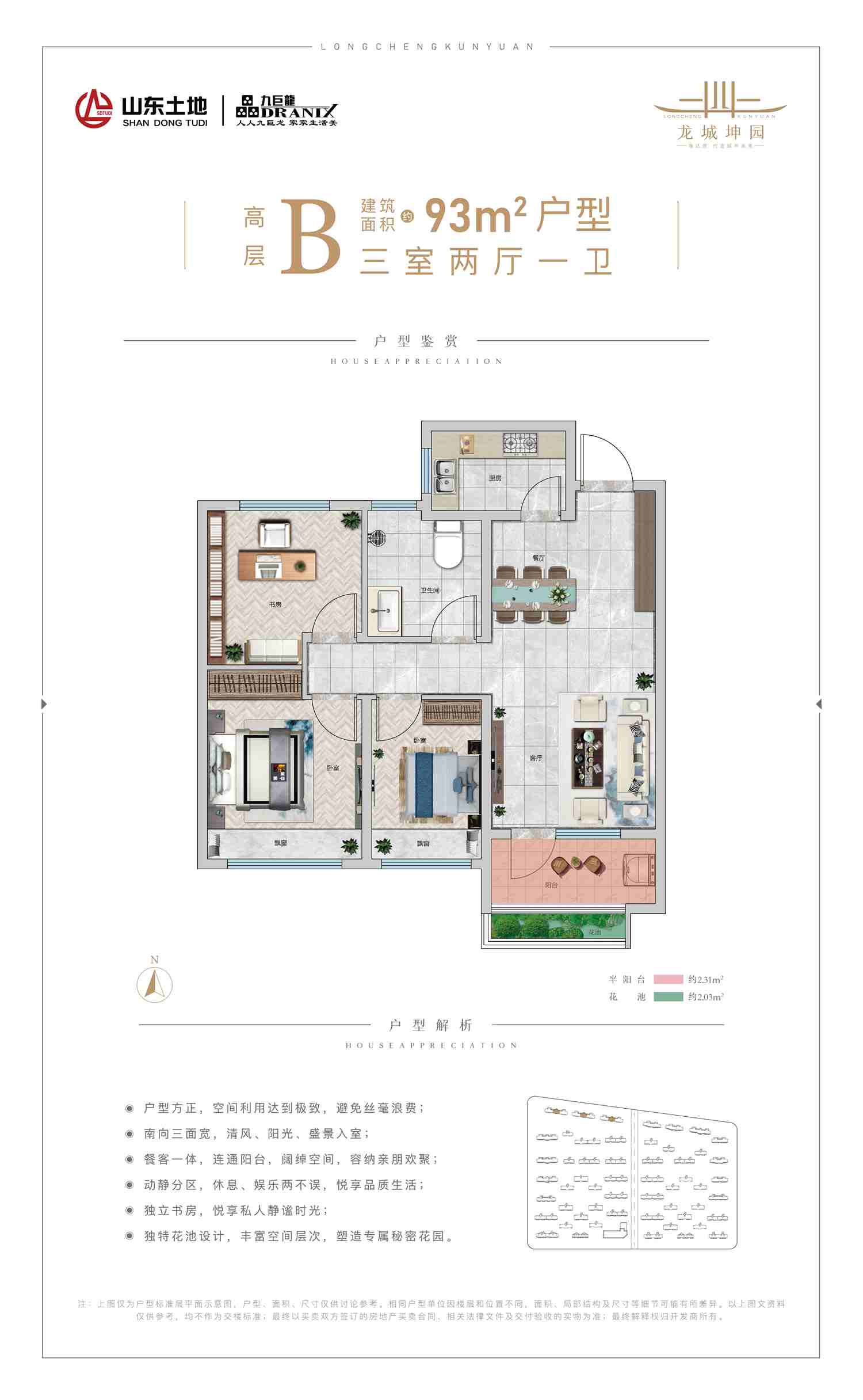 202109231847022428 一飞冲天300倍游戏(中国游)官方网站