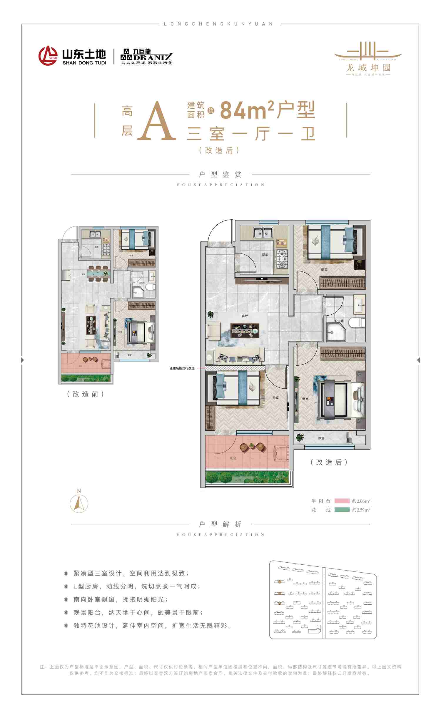 202109231847025548 一飞冲天300倍游戏(中国游)官方网站