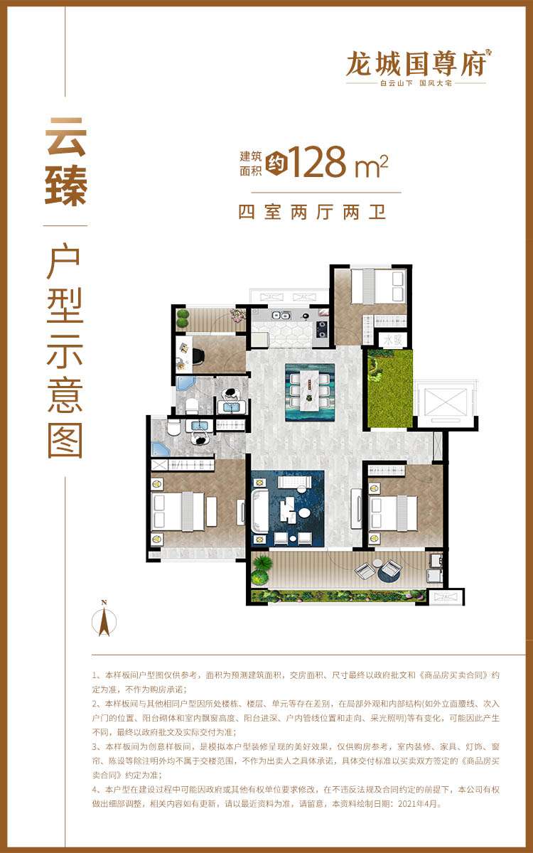 202109231909275111 一飞冲天300倍游戏(中国游)官方网站
