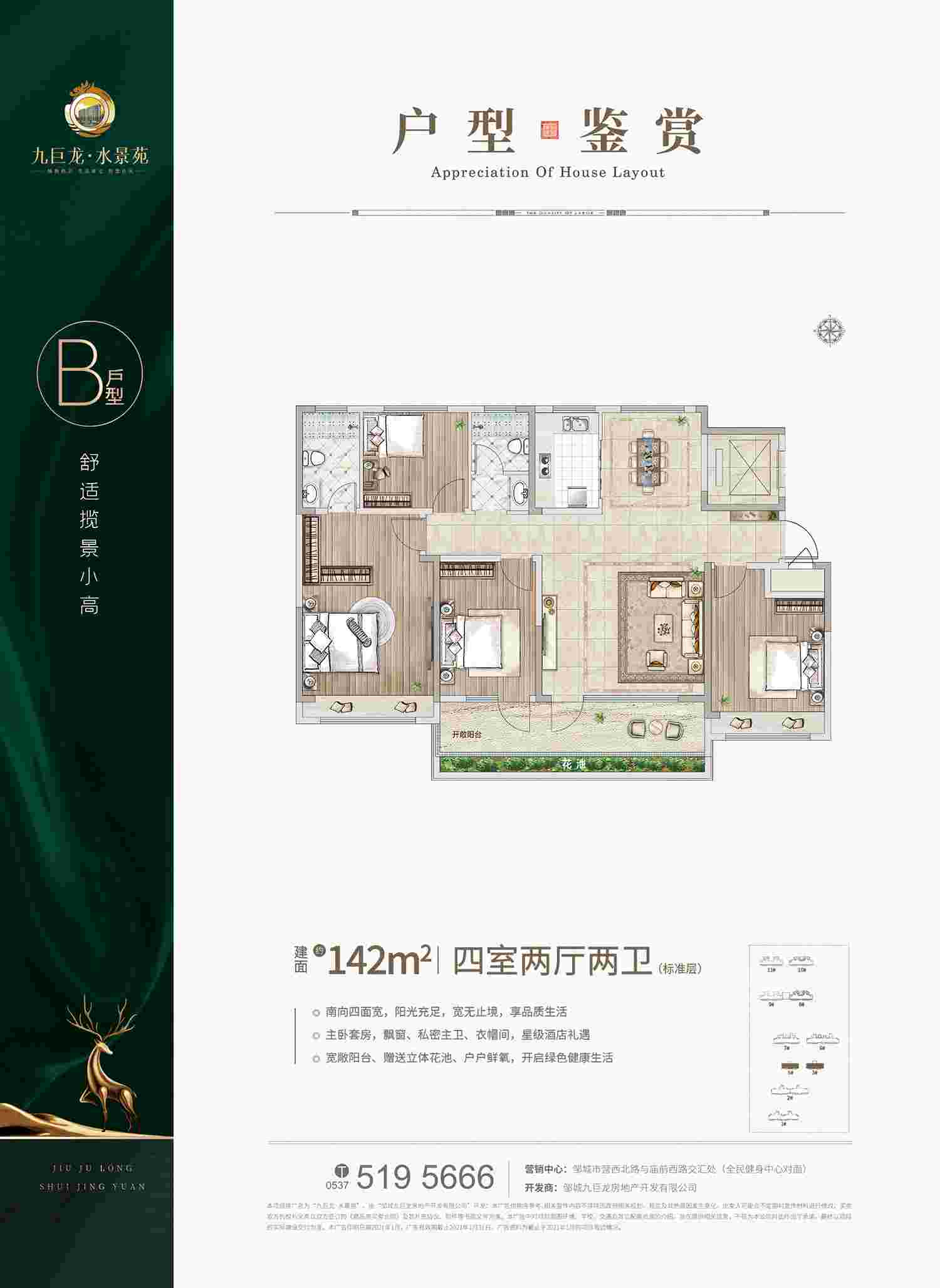 202109231912094394 一飞冲天300倍游戏(中国游)官方网站
