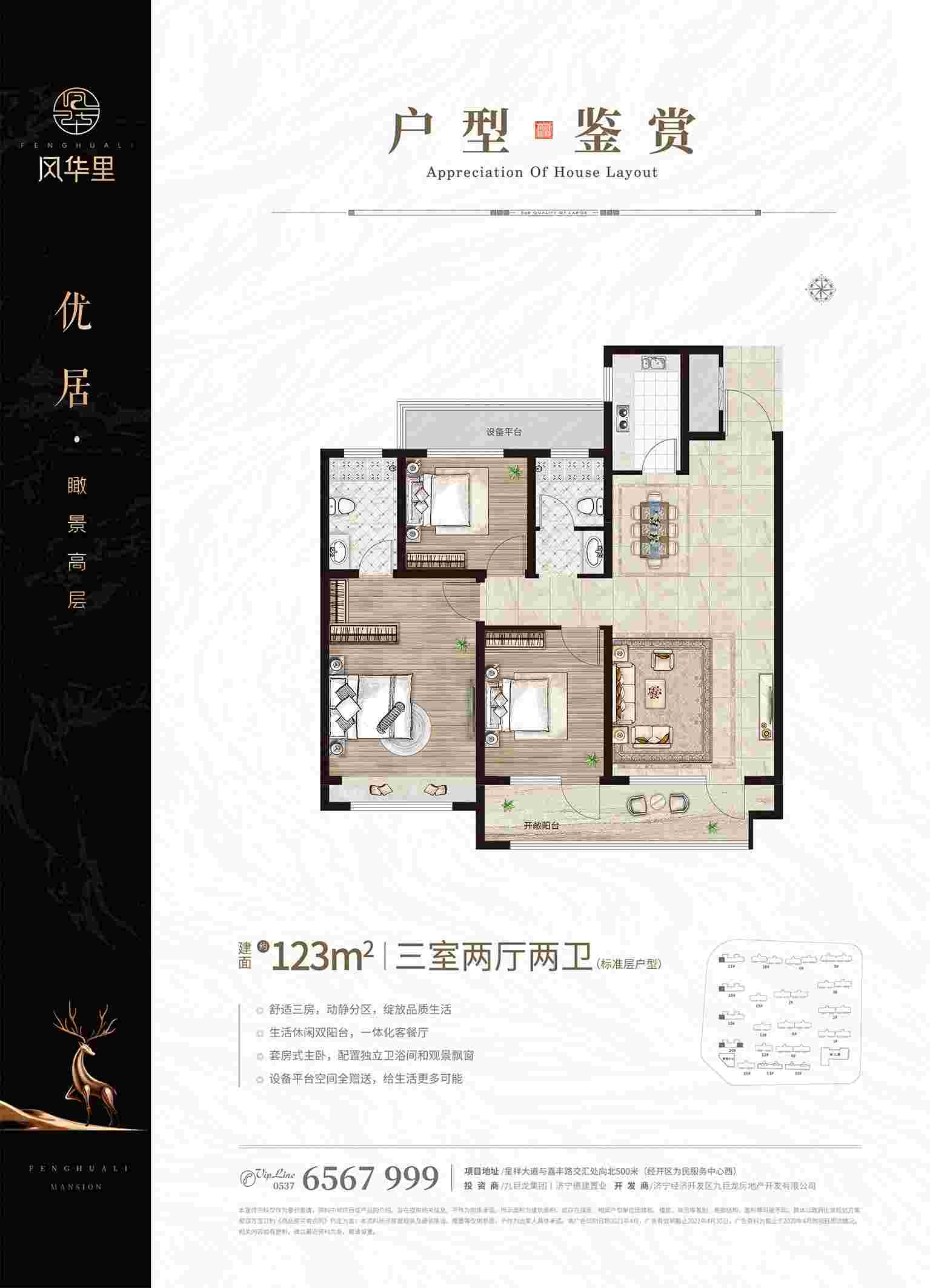 202109231918457737 一飞冲天300倍游戏(中国游)官方网站