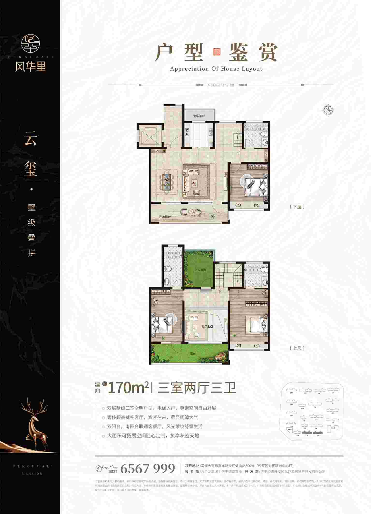202109231918461481 一飞冲天300倍游戏(中国游)官方网站