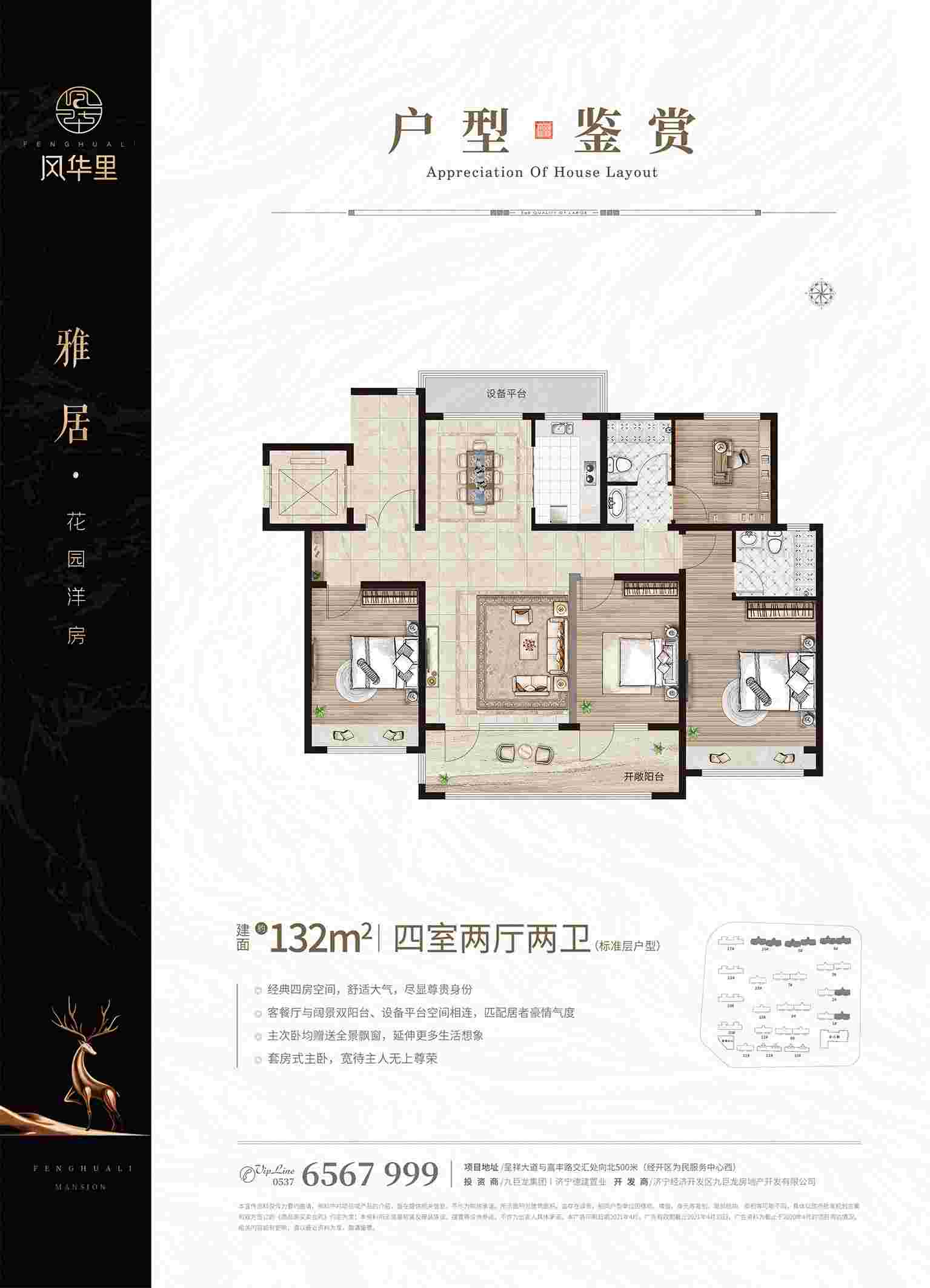 202109231918463041 一飞冲天300倍游戏(中国游)官方网站