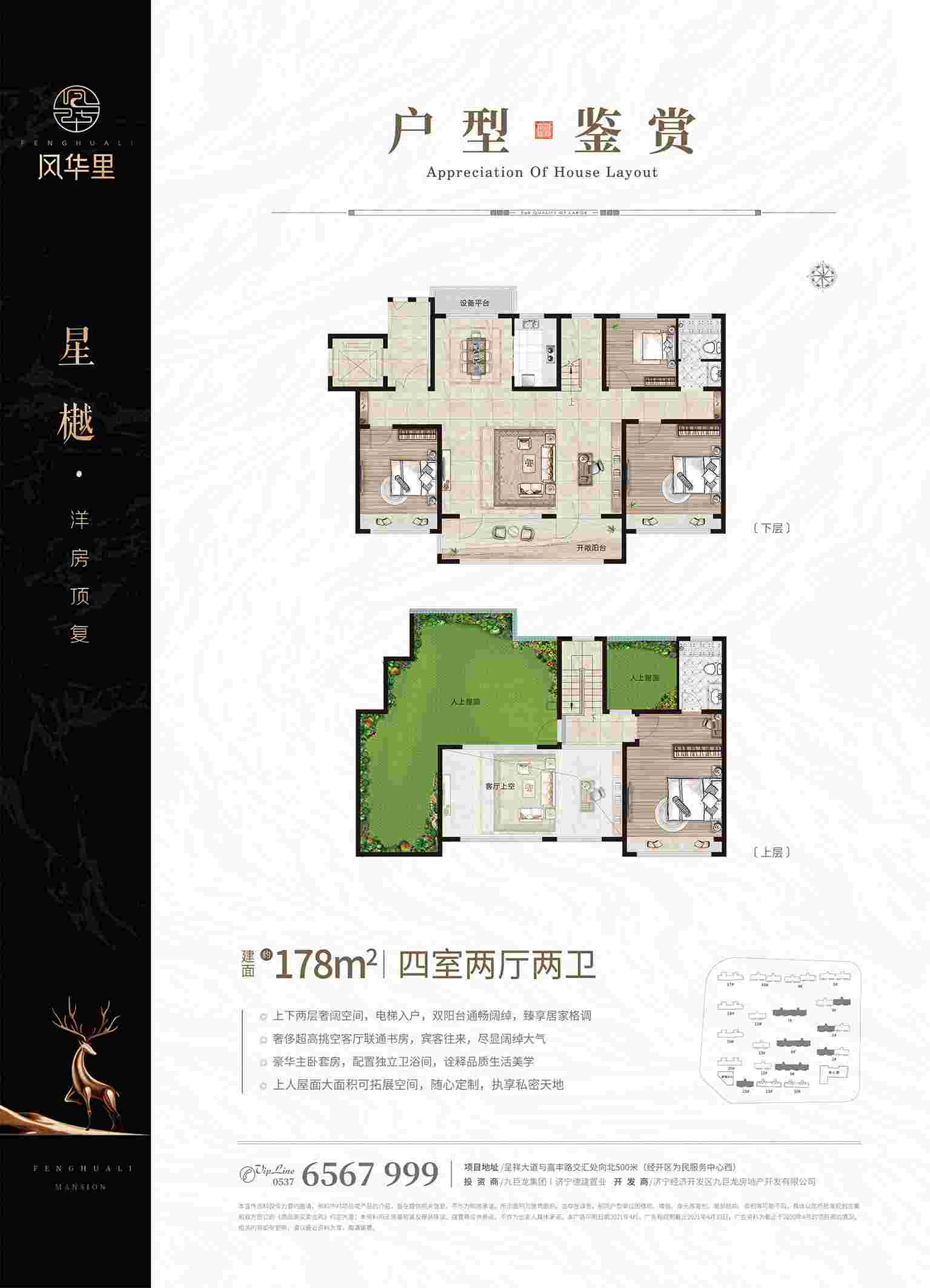 202109231918463977 一飞冲天300倍游戏(中国游)官方网站