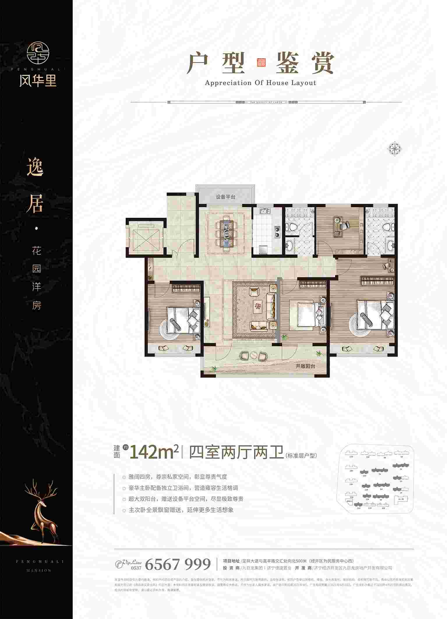 202109231918464913 一飞冲天300倍游戏(中国游)官方网站