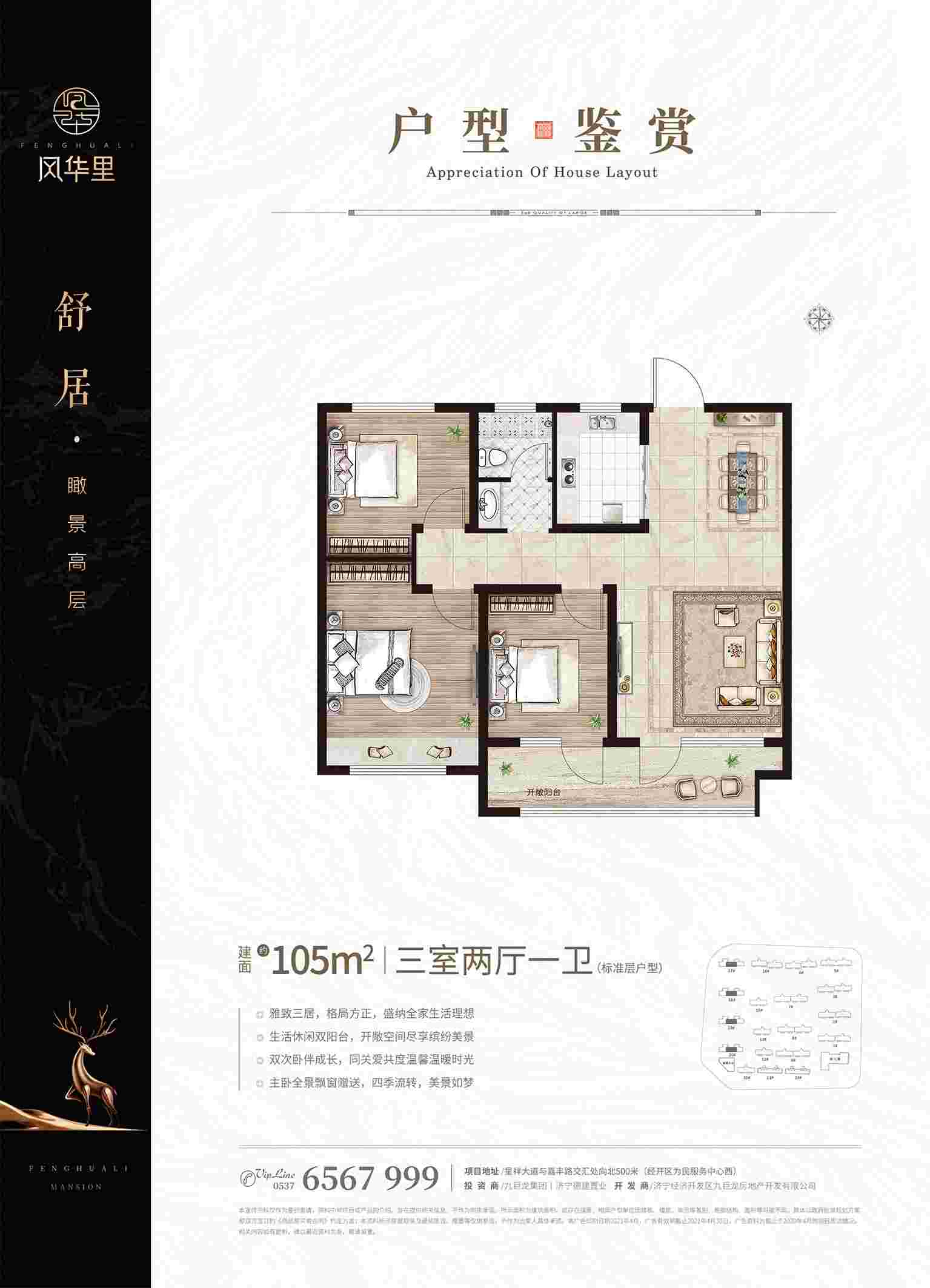 202109231918467721 一飞冲天300倍游戏(中国游)官方网站