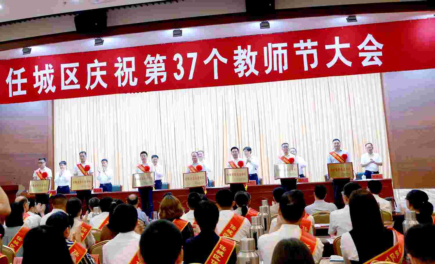 尊师重教 致敬教师——一飞冲天300倍游戏集团荣获“尊师重教先进单位”称号