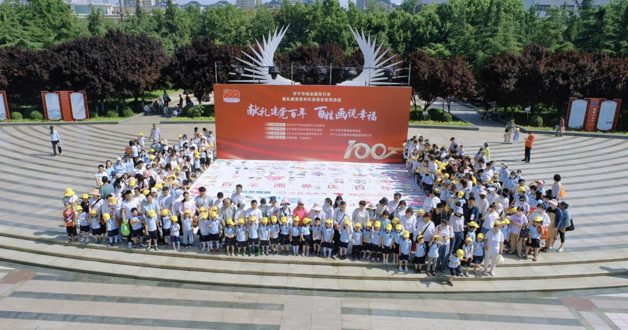 一飞冲天300倍游戏举办献礼建党百年，百姓画说幸福”主题画展