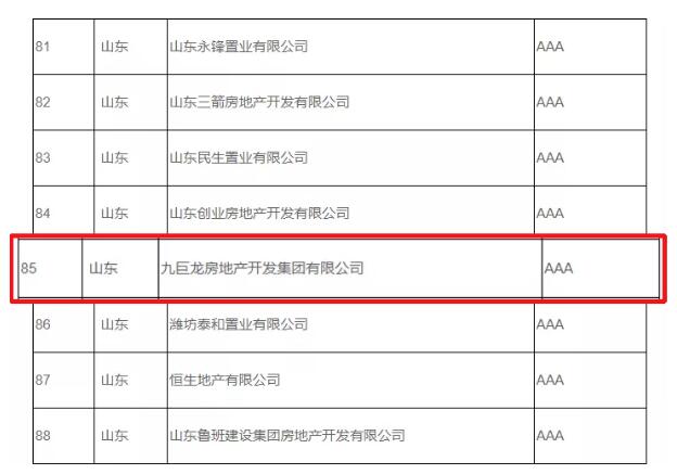 QQ截图20220105145845.jpg QQ截图20220105145845.jpg