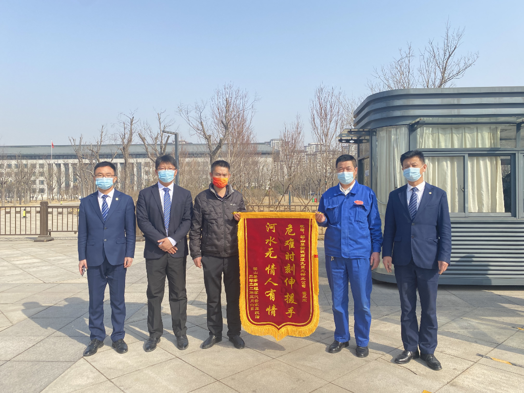 点赞一飞冲天300倍游戏物业老兵！见义勇为，救下轻生女