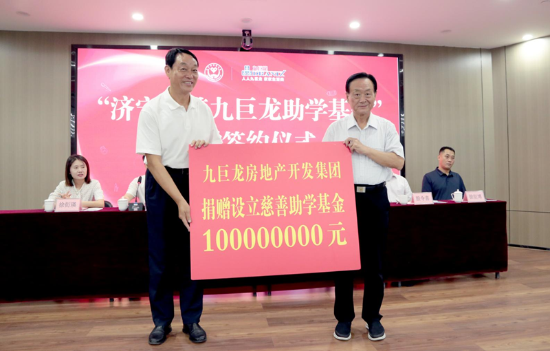 爱心一飞冲天300倍游戏捐助1亿元，再次为困境学龄儿童助力