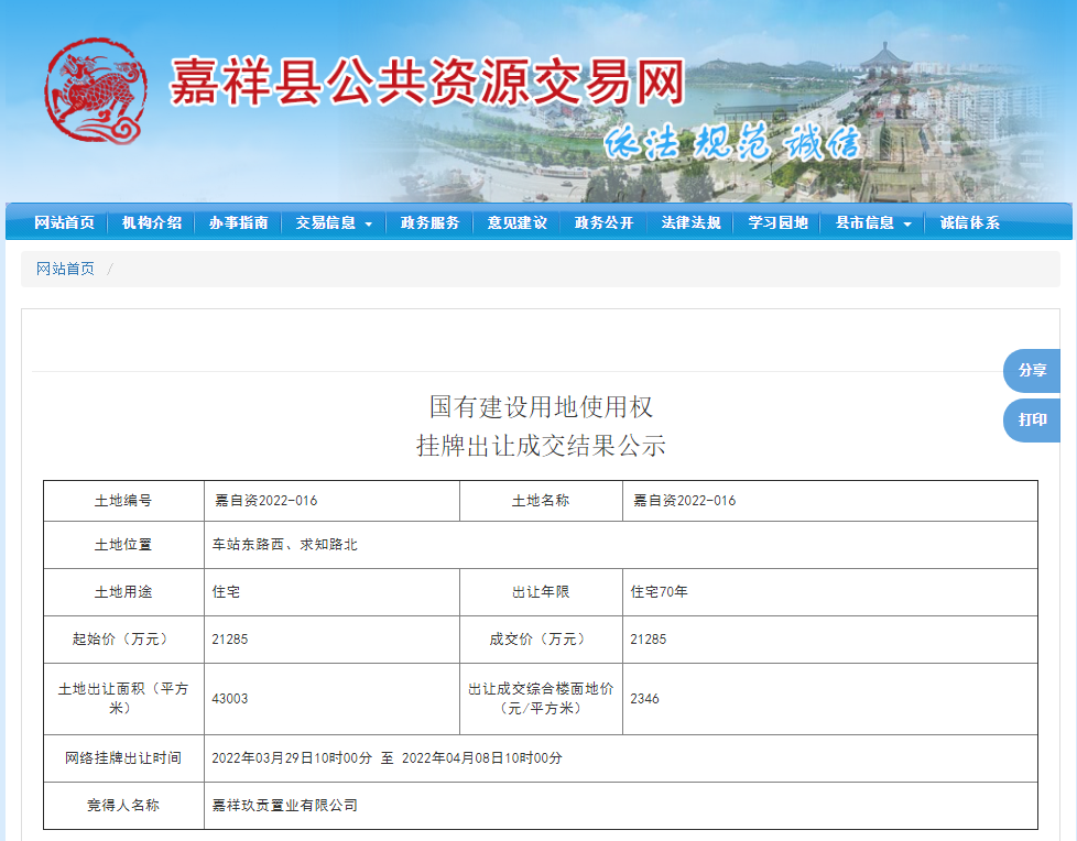 微信图片_20221120021141.png