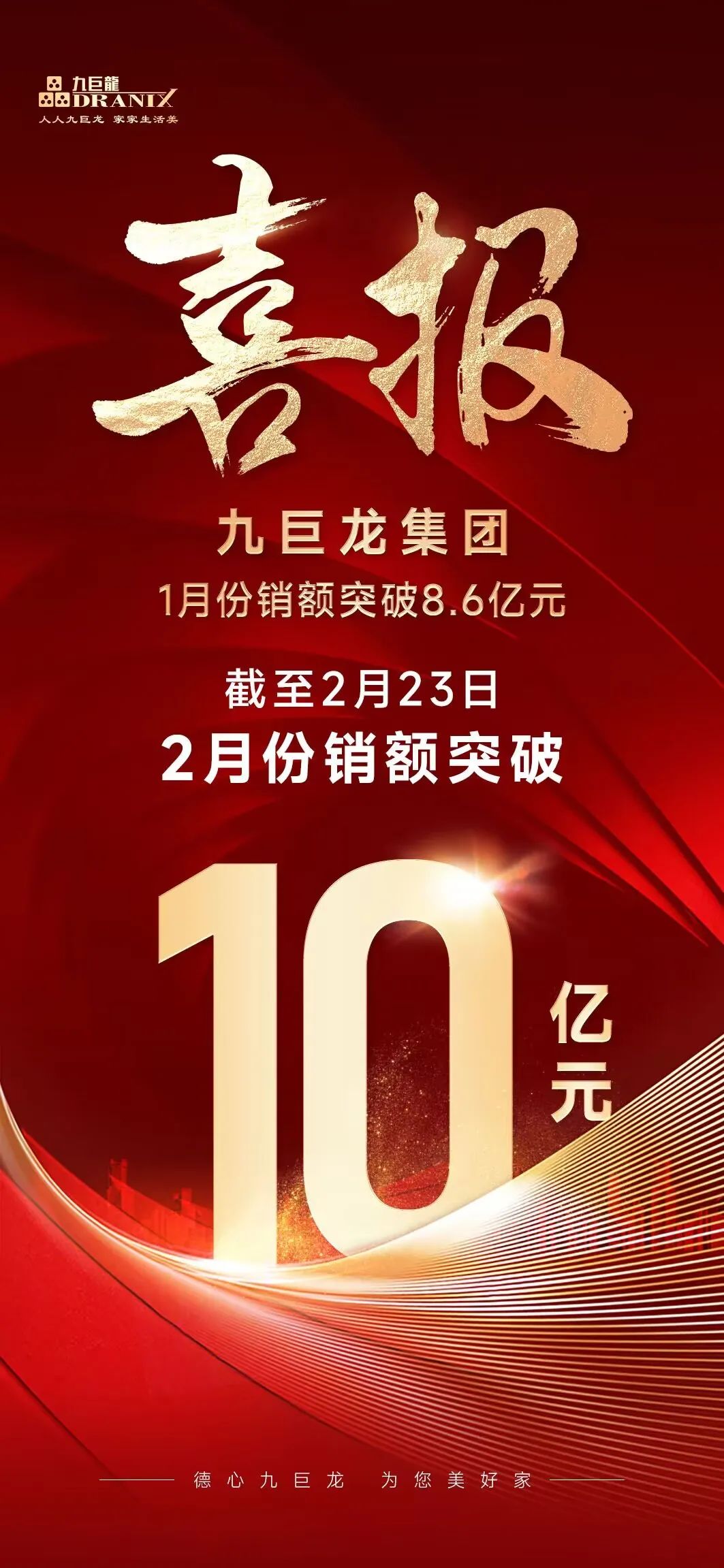 微信图片_20230227123159.jpg