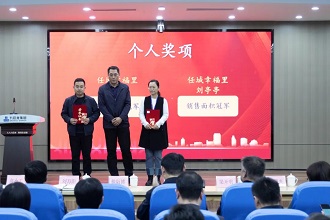 微信图片_20230313141245.jpg 微信图片_20230313141245.jpg