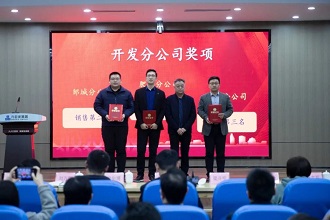 微信图片_20230313141333.jpg 微信图片_20230313141333.jpg