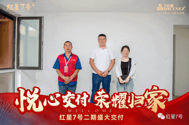 微信图片_20230721093349.gif 微信图片_20230721093349.gif