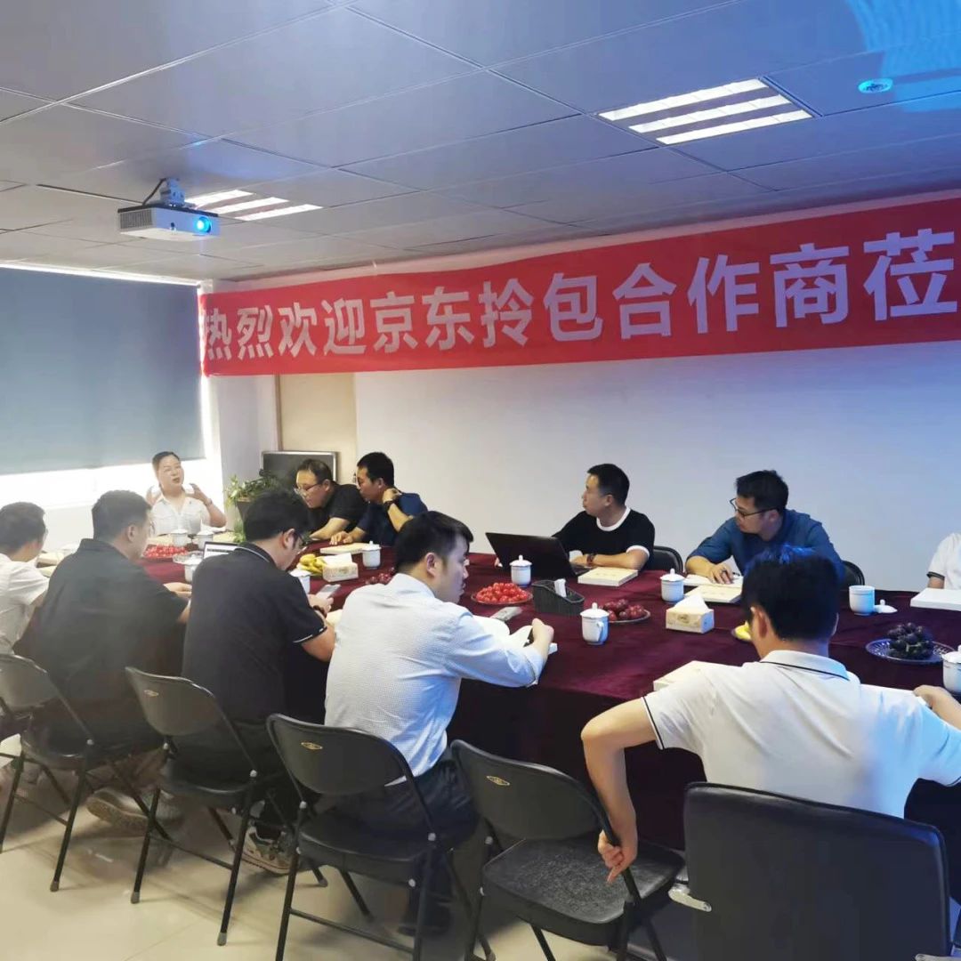 微信图片_20230721101444.jpg 微信图片_20230721101444.jpg