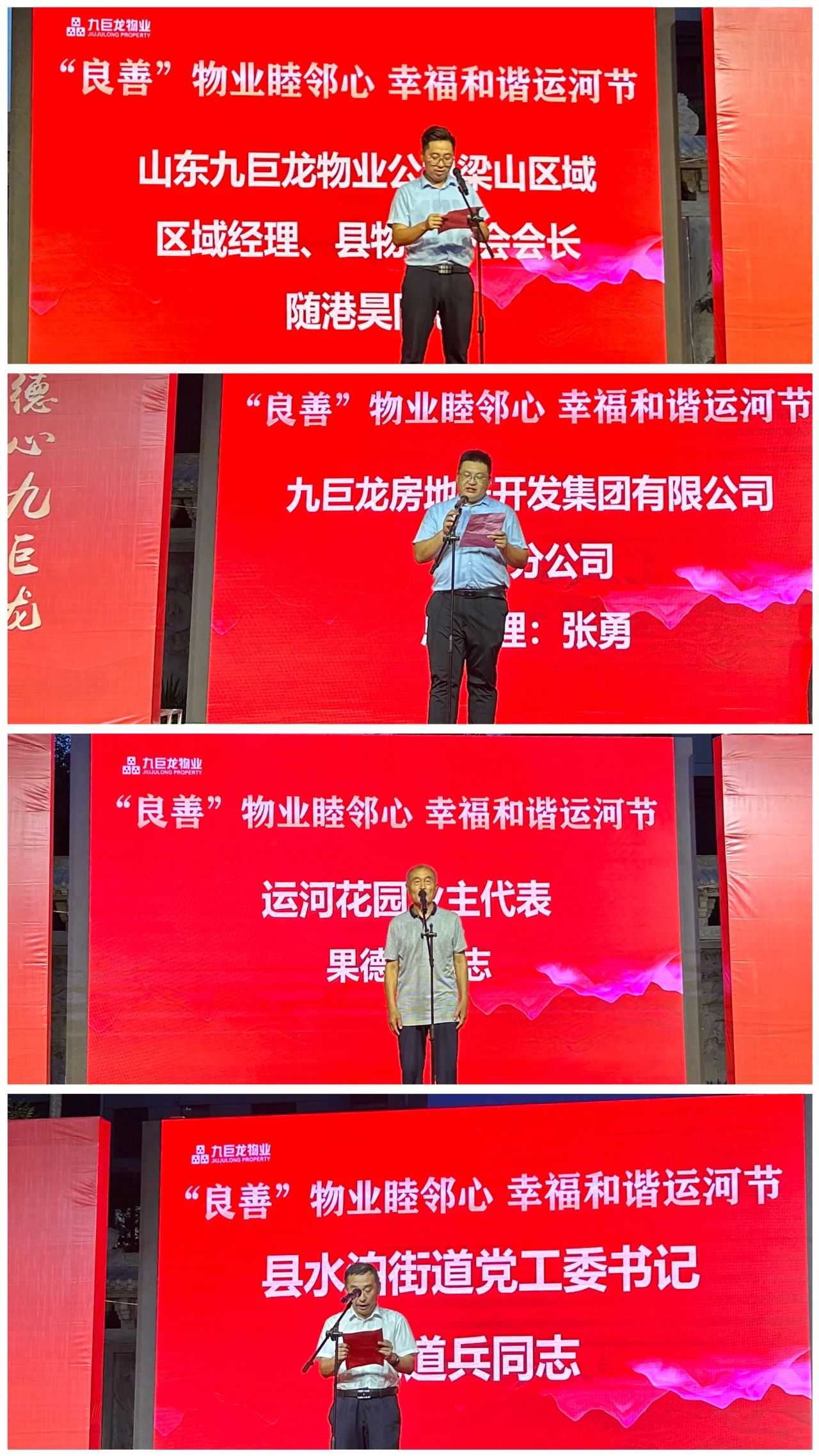 微信图片_20231228104553.jpg 微信图片_20231228104553.jpg