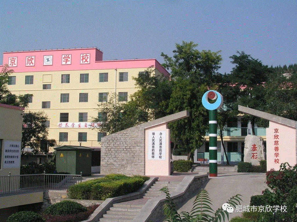 一飞冲天300倍游戏慈善教育为社会和谐续航