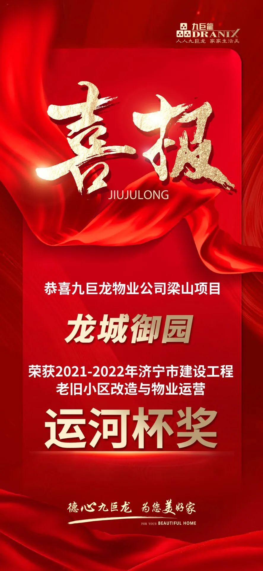 微信图片_20231228095754.jpg
