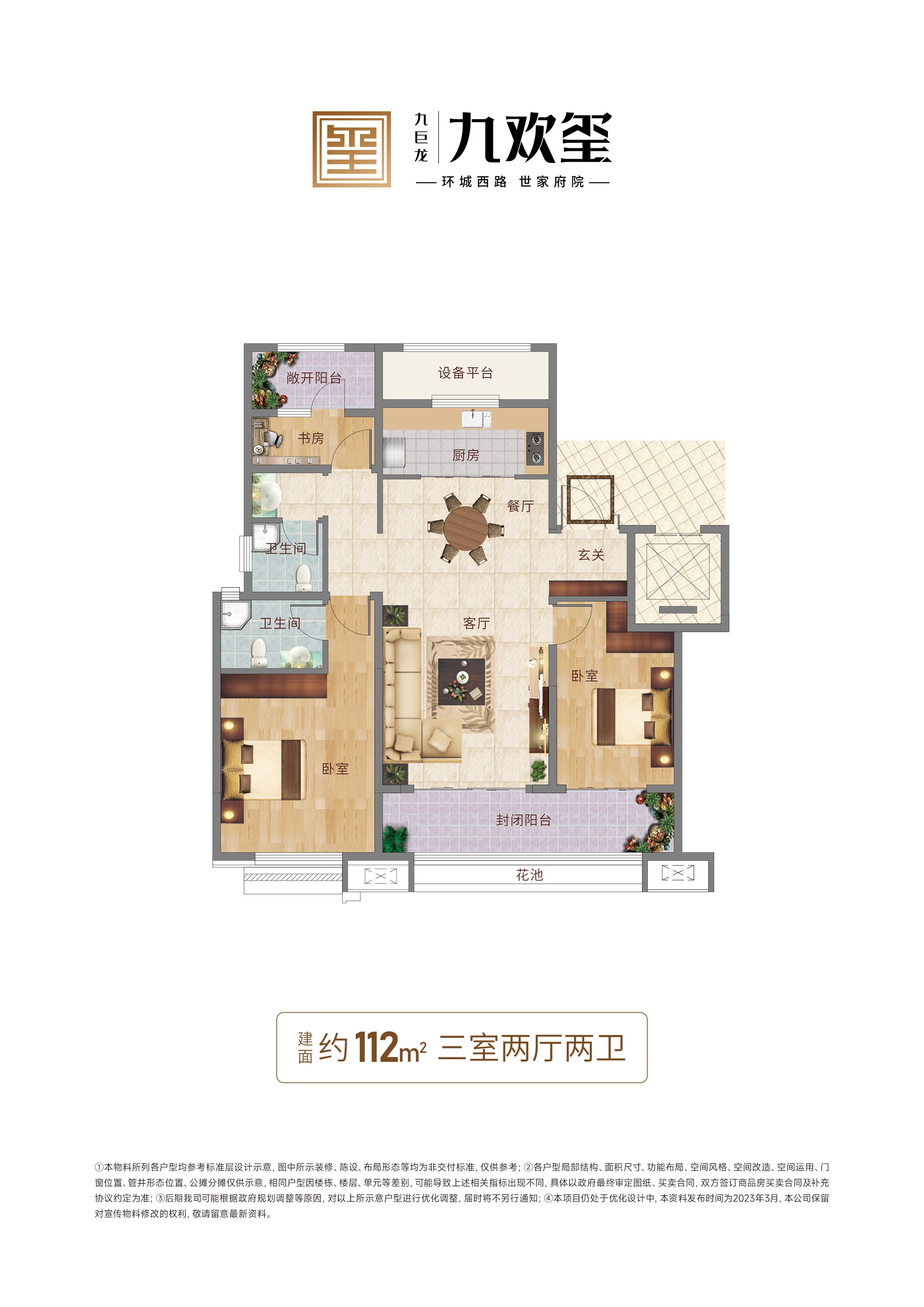 一飞冲天300倍游戏(中国游)官方网站