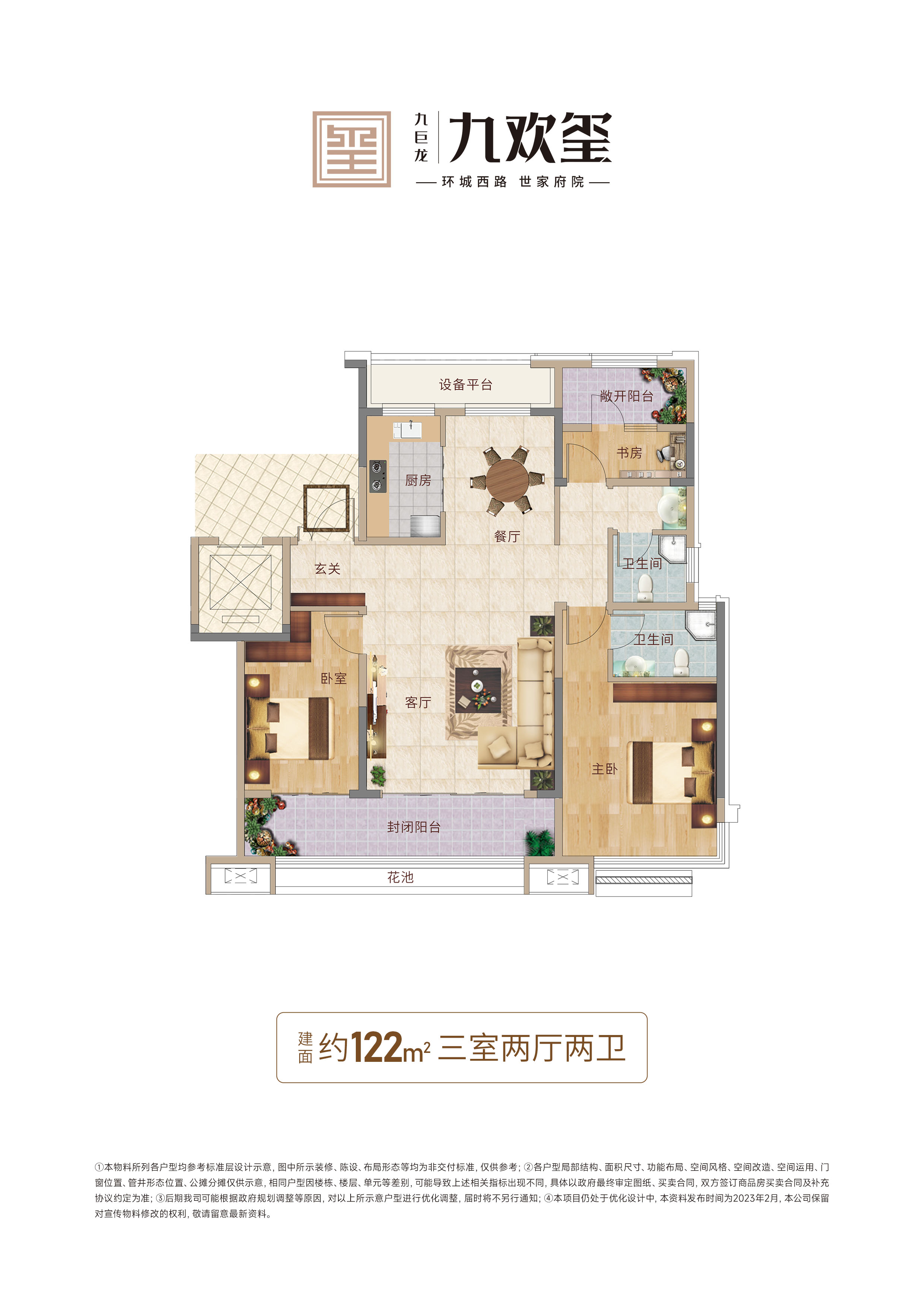 一飞冲天300倍游戏(中国游)官方网站