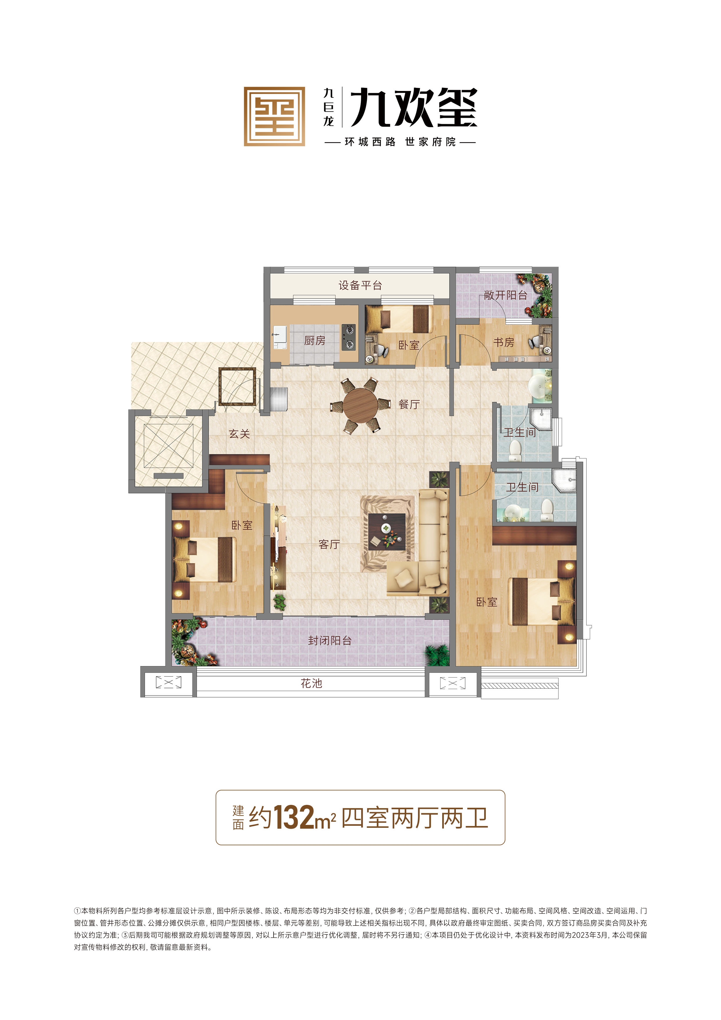 一飞冲天300倍游戏(中国游)官方网站