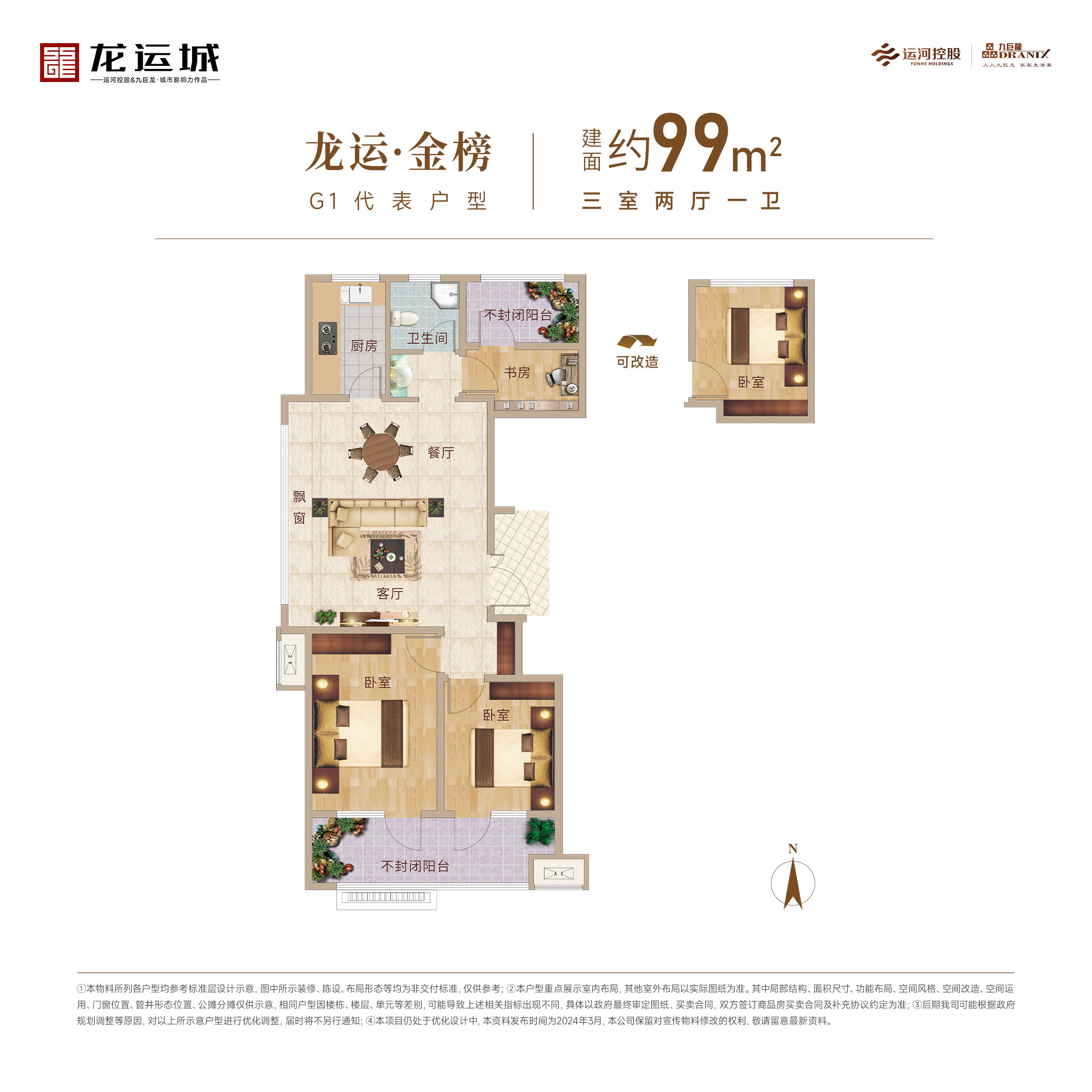 一飞冲天300倍游戏(中国游)官方网站