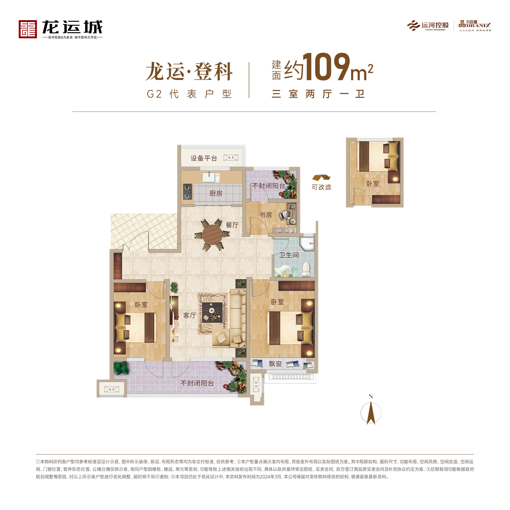一飞冲天300倍游戏(中国游)官方网站