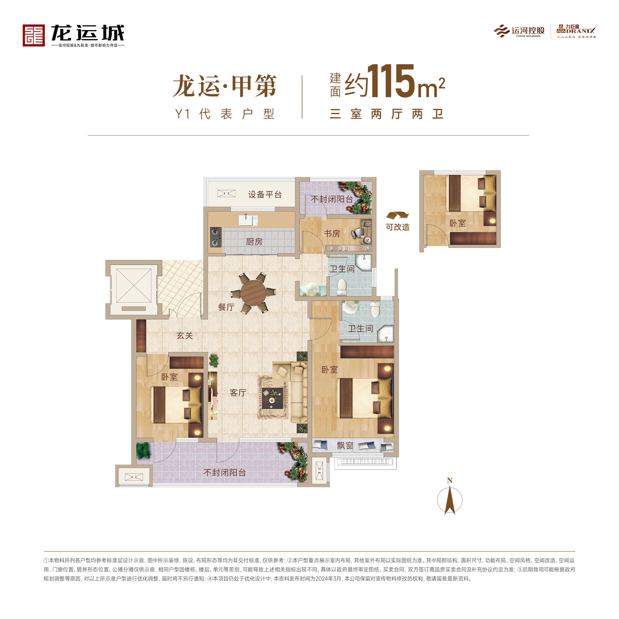 一飞冲天300倍游戏(中国游)官方网站