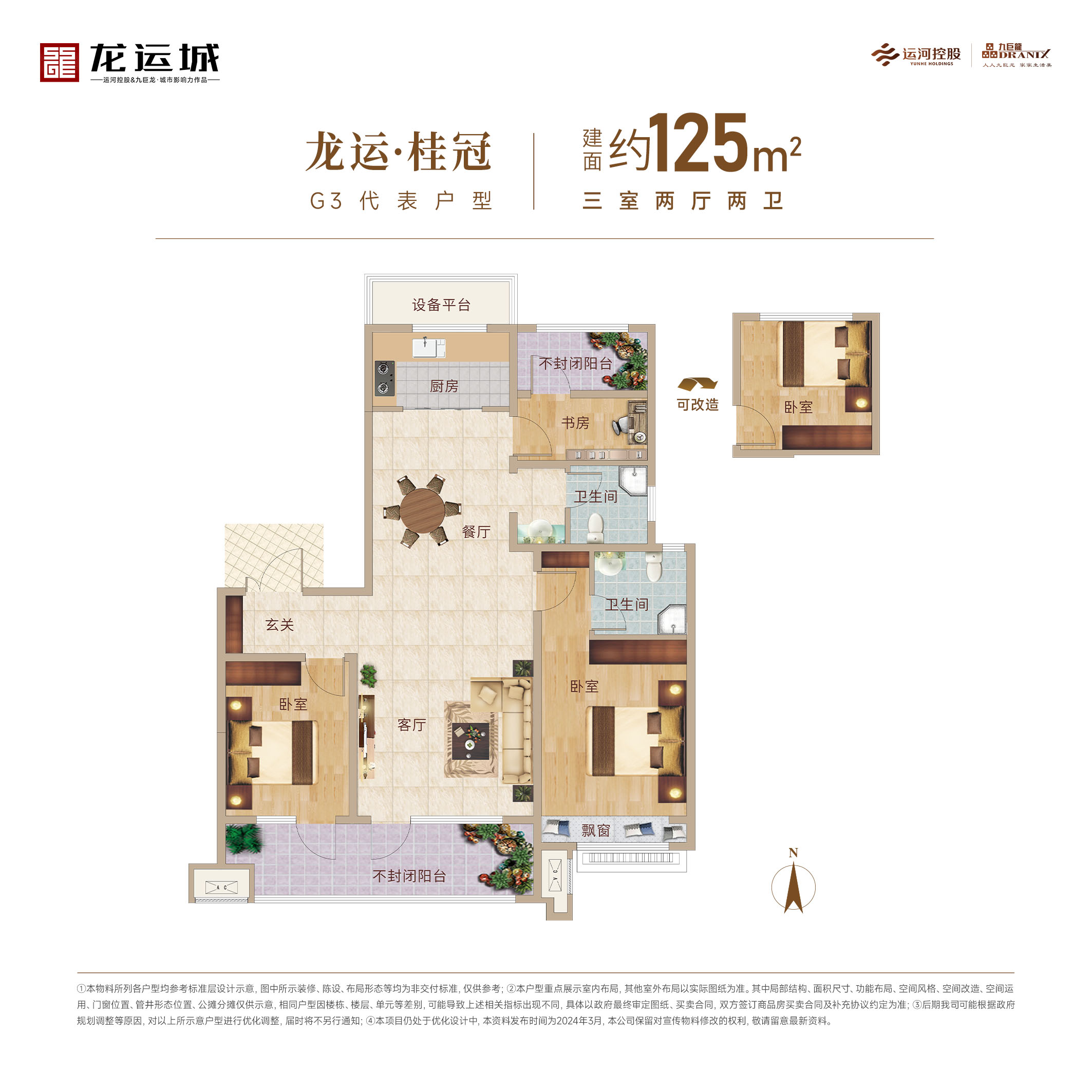 一飞冲天300倍游戏(中国游)官方网站
