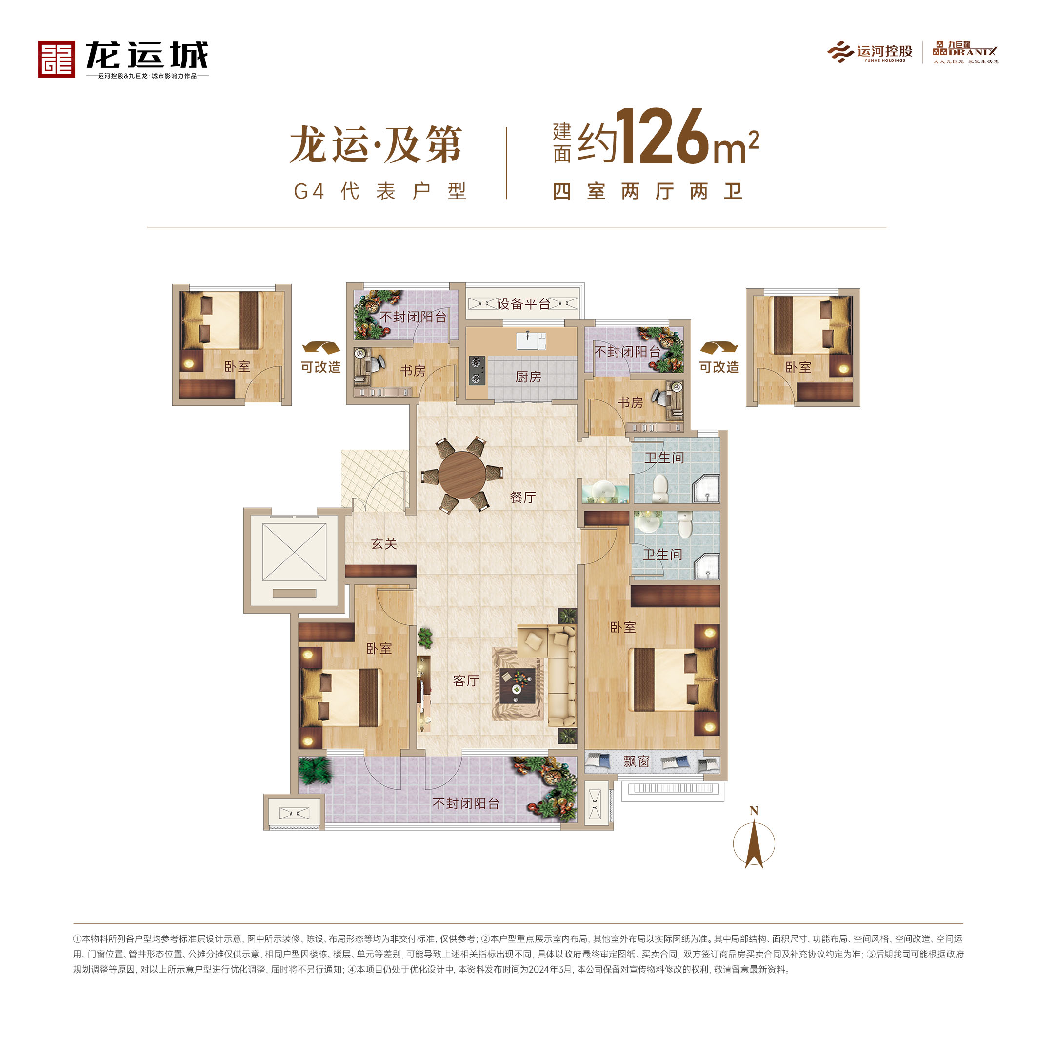 一飞冲天300倍游戏(中国游)官方网站