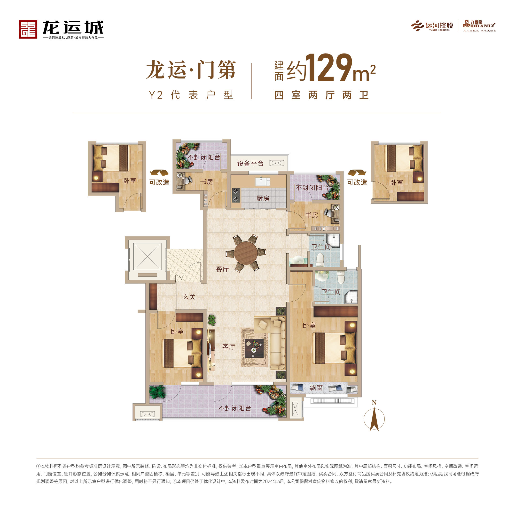 一飞冲天300倍游戏(中国游)官方网站