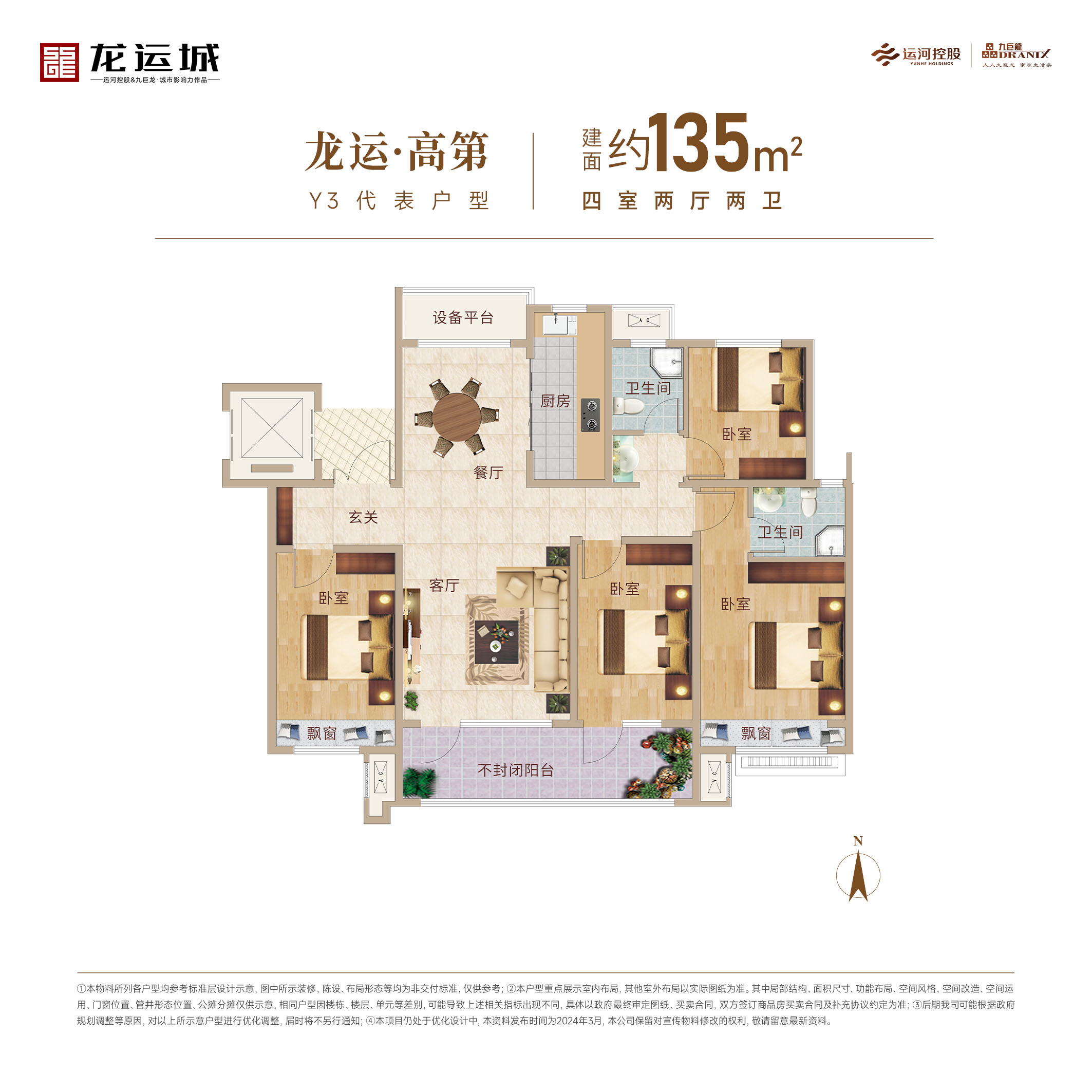 一飞冲天300倍游戏(中国游)官方网站